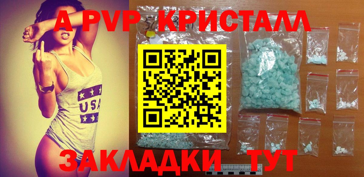 ТГК Дальнереченск