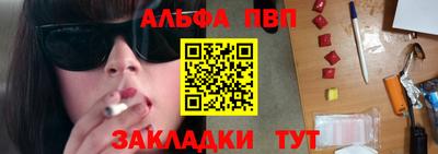 гидра Ипатово