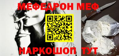 индика Ирбит