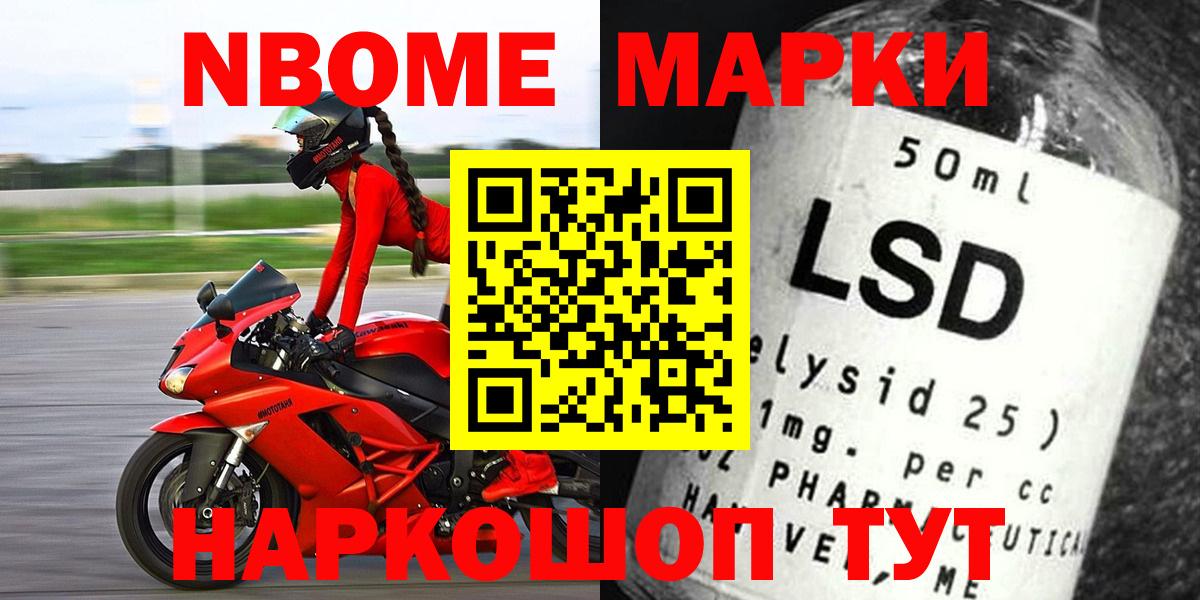 Меф МЯУ МЯУ   Дальнереченск  MDMA  Конопля  Вход с VPN  Cocaine  Лсд 25 